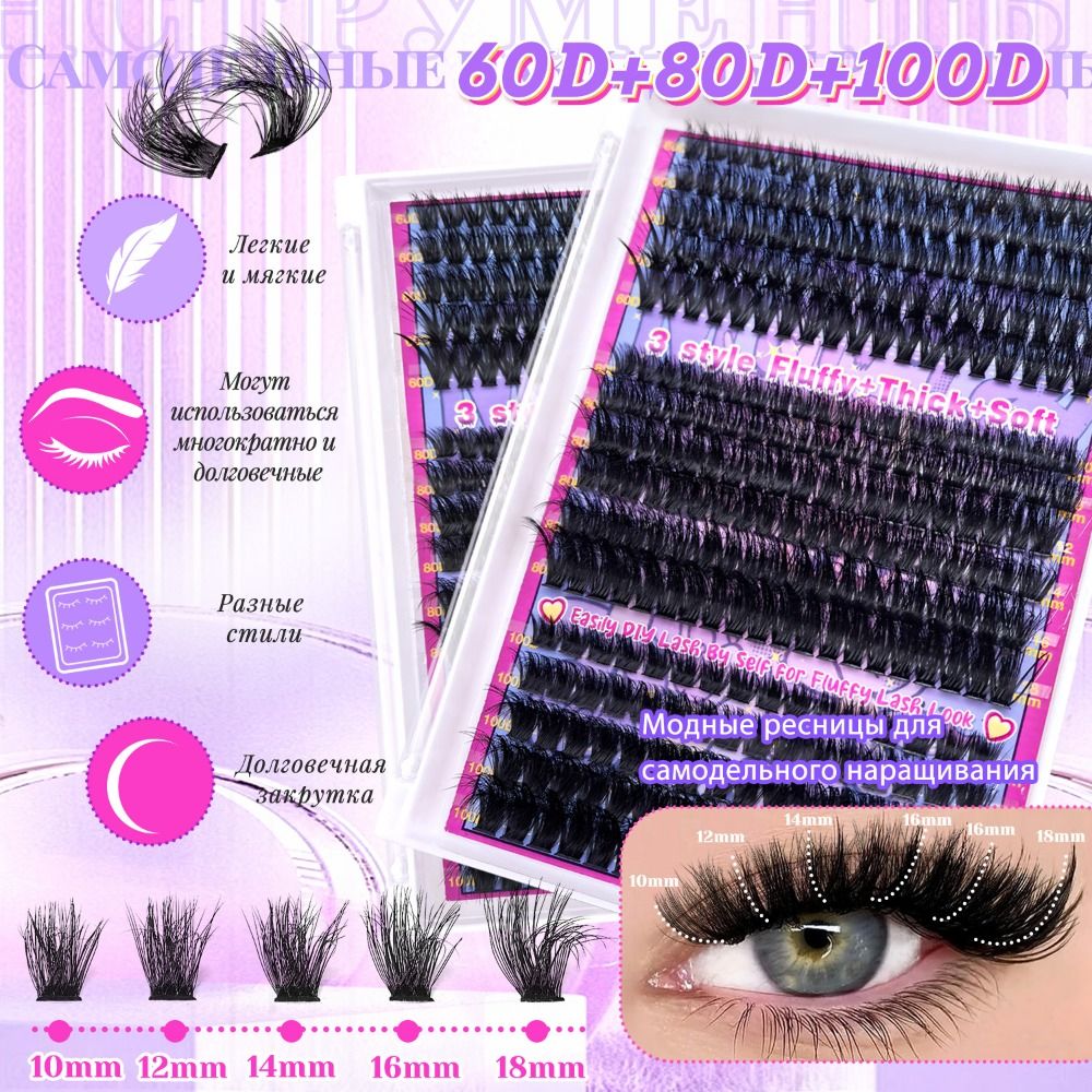 Natural Look False Eyelashes B - Eyelash Extension Natural 评论和价格