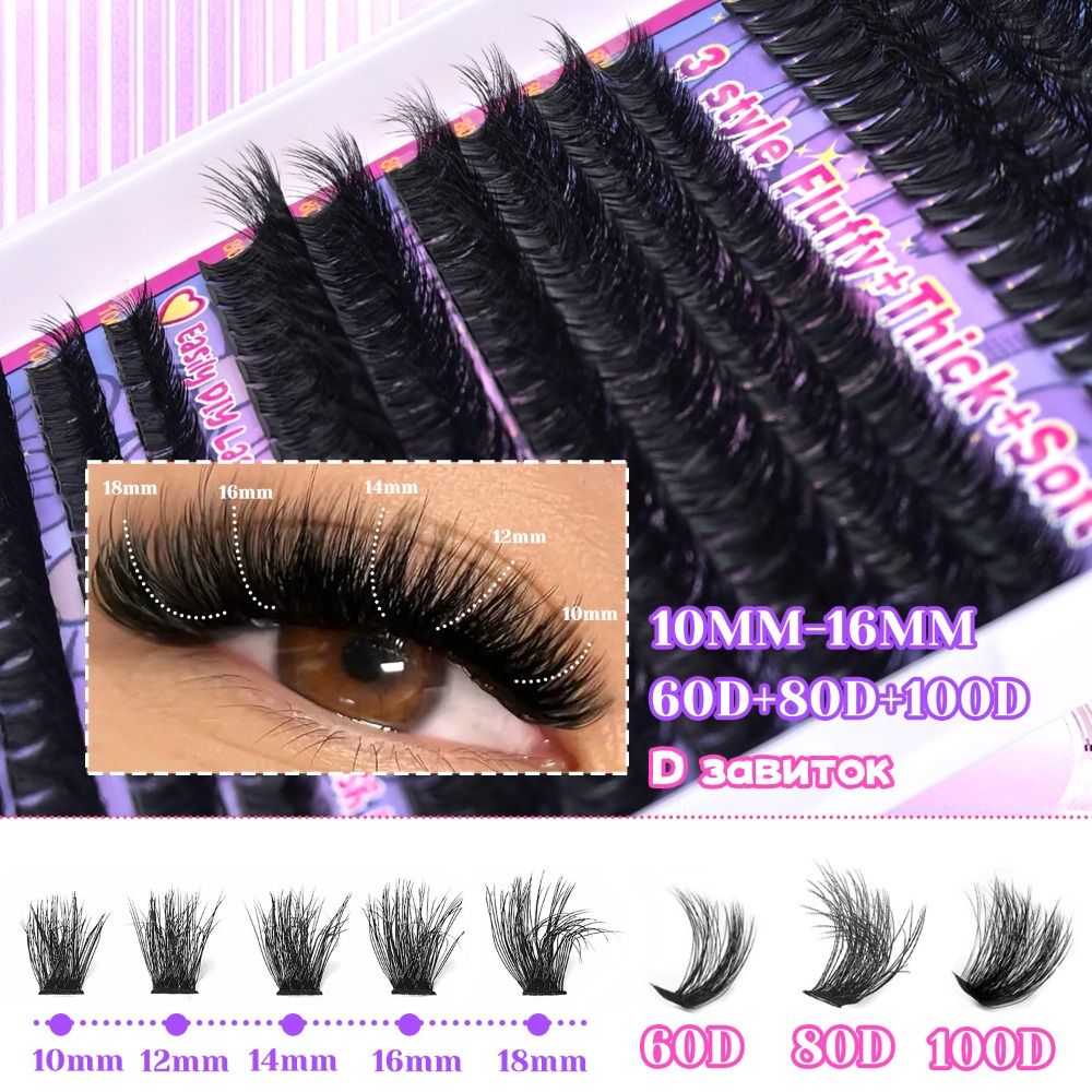 Natural Look False Eyelashes B - Eyelash Extension Natural 评论和价格