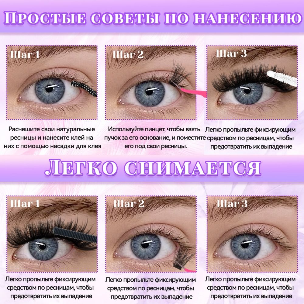 Natural Look False Eyelashes B - Eyelash Extension Natural 评论和价格
